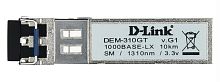 Модуль D-Link DEM-310GT/G1A