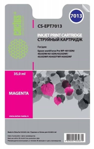 Картридж струйный совместимый Cactus CS-EPT7013 пурпурный