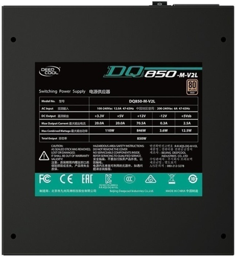 Блок питания Deepcool 850W DQ850-M-V2L DP-GD-DQ850-M-V2L фото 6