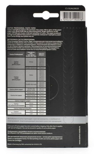 Фотобумага Cactus CS-SGA628020 фото 2 Фотобумага Cactus CS-SGA628020 фото 2