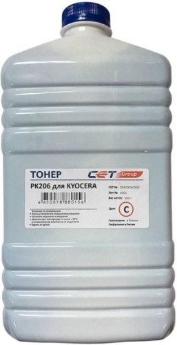 Тонер совместимый CET PK206 OSP0206C-500 голубой