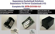 Опция для сервера Supermicro Батарея BTR-CV3108-1U1 LSI 3108 CacheVault 1U dummy fan kit