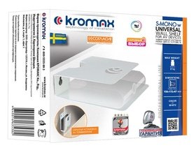  Kromax S-MONOw white