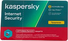 Программа для комплексной защиты Лаборатория Касперского Kaspersky Internet Security (KL1939ROCFR) карта продления