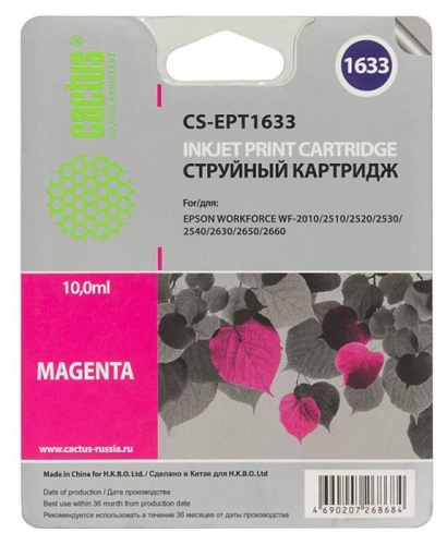 Картридж струйный совместимый Cactus CS-EPT1633 пурпурный Картридж струйный совместимый Cactus CS-EPT1633 пурпурный