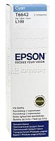 Оригинальный струйный картридж Epson T6642 C13T66424A