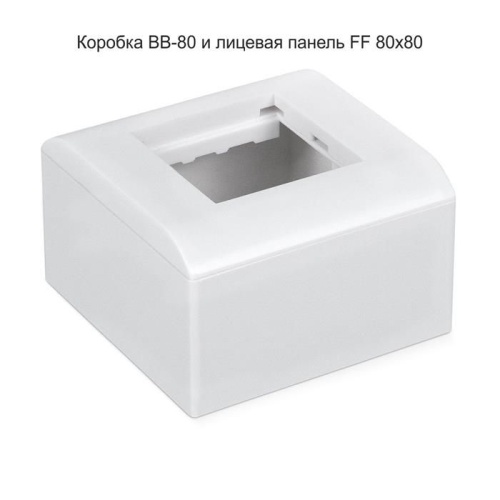 Коробка распределительная Cabeus BB-80 фото 4