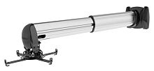 Кронштейн для проектора Emmy Mount M6-1400 cеребристый