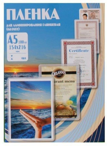 Пленка для ламинирования Office Kit PLP10620