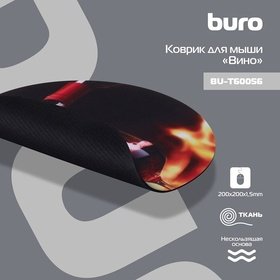  Buro BU-T60056  /