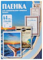 Пленка для ламинирования Office Kit PLP10023