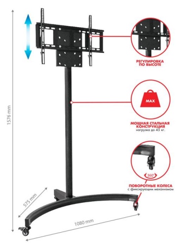 Подставка ARM MEDIA PT-STAND-10 black фото 2 Подставка ARM MEDIA PT-STAND-10 black фото 2