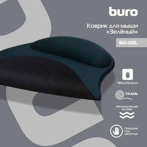 Коврик Buro BU-GEL Мини светло-зеленый BU-GEL/GREEN фото 3