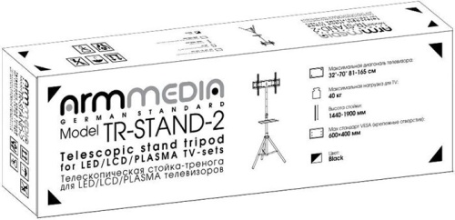 Подставка ARM MEDIA TR-STAND-2 black фото 4
