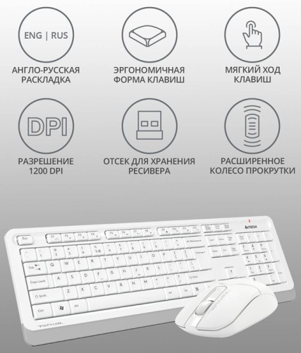 Комплект клавиатура + мышь A4Tech Fstyler FG1012 клав:белый мышь:белый FG1012 WHITE фото 6