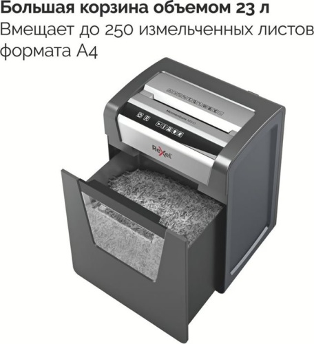 Уничтожитель бумаг (шредер) Rexel Momentum M510 EU черный 2104575EU фото 6