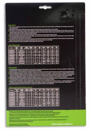 Наклейки Cactus С-30646338 фото 2 Наклейки Cactus С-30646338 фото 2