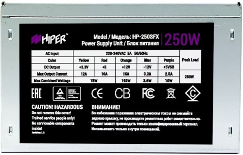 Блок питания Hiper HP-250SFX OEM фото 4