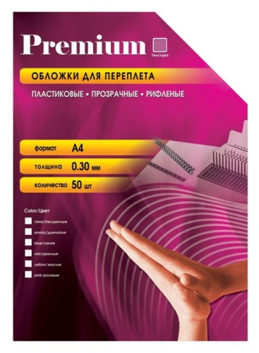 Обложка для переплёта Office Kit PBA400180 Обложка для переплёта Office Kit PBA400180