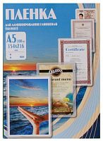 Пленка для ламинирования Office Kit PLP10920