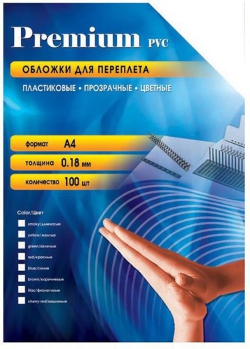 Обложка для переплёта Office Kit PGA400180 Обложка для переплёта Office Kit PGA400180
