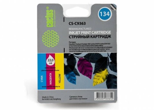 Картридж струйный совместимый Cactus CS-C9363 №134 голубой/пурпурный/желтый