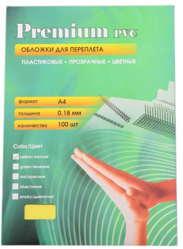 Обложка для переплёта Office Kit PYA400180