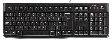 Клавиатура Logitech Deluxe Keyboard K120 920-002506