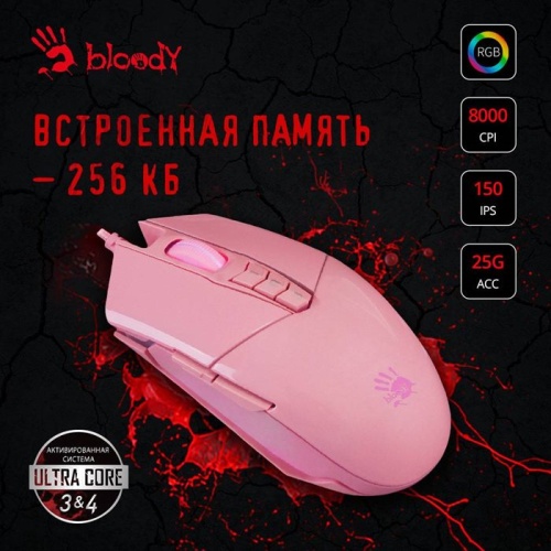 Мышь A4Tech Bloody P91s розовый P91S PINK ACTIVATED фото 4