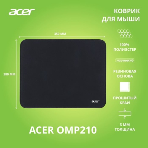 Коврик Acer OMP211 Средний черный ZL.MSPEE.002 фото 7