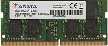 Модуль памяти SO-DIMM DDR4 A-Data 16Gb (AD4S266616G19-SGN)