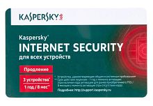 Антивирус Лаборатория Касперского Kaspersky Internet Security Multi-Device Russian Edition KL1941ROCFR