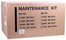 Ремонтный комплект Kyocera MK-707 2FG82030