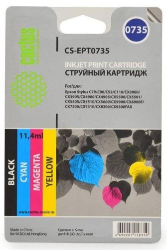 Картридж струйный совместимый Cactus CS-EPT0735 черный/голубой/пурпурный/желтый набор карт.