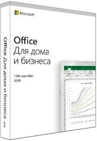   Microsoft Office Home and Business 2019 Russian Medialess T5D-03242